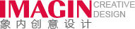 象內創(chuàng)意設計
